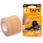 Кинезио тейп преднарезанный для лица и тела Kinesio tape KTTP EXTREME FI-3627 20 штук цвета в ассортименте 11