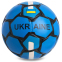 М'яч футбольний UKRAINE BALLONSTAR FB-0692 №5 жовтий-чорний 0