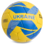 М'яч футбольний UKRAINE BALLONSTAR FB-0745 №5 жовтий-блакитний 0