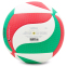 Мяч волейбольный MOLTEN V5M5000 №5 PU белый-зеленый-красный 1