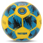 Мяч футбольный BALLONSTAR INTER MILAN FB-0047-801 №5 PU желтый-голубой 0