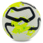Мяч футбольный SP-Sport FB-9823 №5 цвета в ассотименте 0