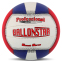 Мяч волейбольный BALLONSTAR LG-2087 №5 PU красный-синий-белый 0