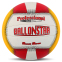 Мяч волейбольный BALLONSTAR LG-2088 №5 PU красный-желтый-белый 0