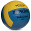Мяч волейбольный UKRAINE BALLONSTAR VB-6528 №5 PU 0