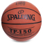 М'яч баскетбольний гумовий SPALDING TF-150 with FIBA 83600Z №6 коричневий 0