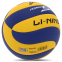 Мяч волейбольный LI-NING LVQK719-1 №5 PU желтый-синий 0
