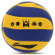М'яч волейбольний LI-NING LVQK719-1 №5 PU жовто-синій 1