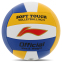 Мяч волейбольный LI-NING LVQK709-1 №5 PVC синий-желтый-белый 1