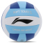 М'яч волейбольний LI-NING LVQK733-1 №5 PVC синій-блакитний-білий 1