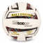 Мяч волейбольный Composite Leather BALLONSTAR BS500CP LG-2106 №5 PU белый 0