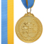 Медаль спортивна зі стрічкою SP-Sport Великий Теніс C-8759 золото срібло бронза 0