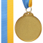 Медаль спортивна зі стрічкою SP-Sport Великий Теніс C-8759 золото срібло бронза 1