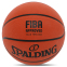 Мяч баскетбольный резиновый SPALDING TF-150 VARSITY 84421Y5 №5 оранжевый 2