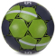М'яч для гандболу SELECT HB-3659-2 №2 PVC сірий-зелений 1