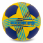 Мяч гандбольный SOCCER STAR HB-5153-2 размер 2 синий-желтый 0