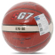 М'яч баскетбольний PU №7 MOLTEN B7G-SG помаранчевий 5