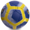 М'яч футбольний REAL MADRID FB-0047-775 №5 0