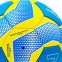 М'яч футбольний UKRAINE BALLONSTAR FB-0047-764 №5 жовтий-блакитний 1