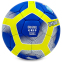 Мяч футбольный BALLONSTAR ДИНАМО-КИЕВ FB-0047-761 №5 PU 0