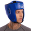 Шлем боксерский открытый LEV LV-4293 S-XL цвета в ассортименте 7