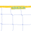 Сетка для волейбола SP-Planeta Эконом15 SO-0942 9x0,9м желтый-синий 2