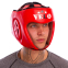 Шлем боксерский профессиональный кожаный AIBA VELO 3080 S-XL красный 5