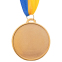 Медаль спортивна зі стрічкою SP-Sport GREEK C-6860 золото, срібло, бронза 1