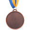 Медаль спортивна зі стрічкою SP-Sport GREEK C-6860 золото, срібло, бронза 6