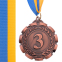 Медаль спортивна зі стрічкою SP-Sport PREMIER C-6861 золото, срібло, бронза 5