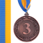 Медаль спортивная с лентой SP-Sport LIDER C-6862 ø6,5см золото, серебро, бронза 6