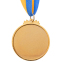 Медаль спортивная с лентой SP-Sport FORCE C-6863 золото, серебро, бронза 1