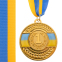 Медаль спортивная с лентой SP-Sport UKRAINE с украинской символикой C-6864 золото, серебро, бронза 0