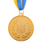 Медаль спортивная с лентой SP-Sport UKRAINE с украинской символикой C-6864 золото, серебро, бронза 1