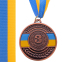 Медаль спортивна зі стрічкою SP-Sport UKRAINE з українською символікою C-6864 золото, срібло, бронза 5