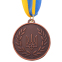 Медаль спортивна зі стрічкою SP-Sport UKRAINE з українською символікою C-6864 золото, срібло, бронза 6