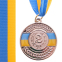Медаль спортивная с лентой SP-Sport UKRAINE с украинской символикой C-6865 ø5см золото, серебро, бронза 3
