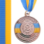 Медаль спортивна зі стрічкою SP-Sport UKRAINE C-6865 золото, срібло, бронза 3