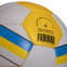Мяч футбольный UKRAINE BALLONSTAR FB-0047-136 №5 белый-желтый-голубой 2