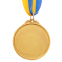 Медаль спортивная с лентой SP-Sport Карате C-7016 золото, серебро, бронза 1