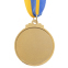 Медаль спортивная с лентой SP-Sport Футбол C-7025 золото, серебро, бронза 1