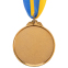 Медаль спортивна зі стрічкою SP-Sport Гандбол C-7022 золото, срібло, бронза 1
