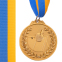 Медаль спортивная с лентой двухцветная SP-Sport Настольный теннис C-7028 золото, серебро, бронза 0
