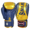 Боксерські рукавиці шкіряні TWINS FBGVL3-TW4 10-16унцій кольори в асортименті 0