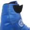 Боксерки кожаные FISTRAGE VL-4172 размер 35-45 цвета в ассортименте 8