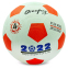 Мяч резиновый SP-Sport Футбольный WORD CUP 2022 XK4280-01 №4 цвета в ассортименте 0