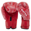 Перчатки боксерские PVC MATSA MA-7762 2-12 унций цвета в ассортименте 6