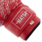Перчатки боксерские PVC MATSA MA-7762 2-12 унций цвета в ассортименте 7