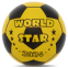 М'яч гумовий SP-Sport WORLD STAR FB-8575 23см кольори в асортименті 5