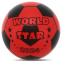 М'яч гумовий SP-Sport WORLD STAR FB-8575 23см кольори в асортименті 6